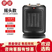 康佳取暖器家用暖风机小型节能省电暖气神器电暖风立式电暖器速热