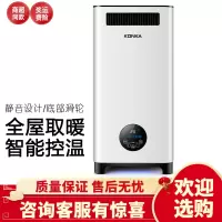 康佳取暖器电暖器暖风机家用小型节能省电烤火炉小太阳电暖气神器