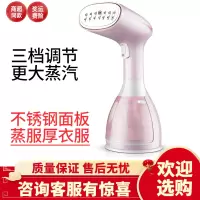 康佳手持挂烫机家用蒸汽熨斗小型迷你便携式宿舍烫衣服熨烫机神器 樱花粉