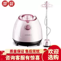 康佳蒸汽挂烫机家用小型手持立挂式烫衣服熨烫机烫斗迷你电熨斗 粉色豪华款(不锈钢喷头
