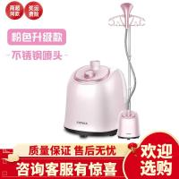 康佳烫衣服挂烫机家用蒸汽小型熨烫机手持全自动商用立式熨斗抑菌 粉色升级款(不锈钢喷头)