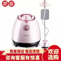 康佳烫衣服挂烫机家用蒸汽小型熨烫机手持全自动商用立式熨斗抑菌 粉色高贵升级款(带烫板)