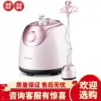 康佳挂烫机家用蒸汽小型熨烫机手持双杠商用便捷式烫衣服熨斗触控