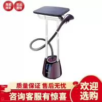 康佳全自动蒸汽挂烫机家用手持小型烫衣服熨烫机服装店立式熨斗电