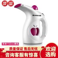 志高手持挂烫机家用小型蒸汽熨斗便携式迷你旅行烫衣服烫斗熨烫机 粉白色(不含量杯毛刷)