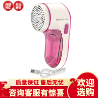 志高毛衣服起球修剪器充电式剃毛机刮吸打衣物去球神器除毛球家用 红色[直插式]-随插随用