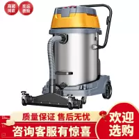 志高大功率4800W工业用吸尘器强力商用大型工厂车间粉尘吸尘机 [4800W大功率]70升工业豪华款