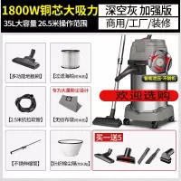 志高1800W吸尘器家用大吸力强力商用大功率洗车装修工业吸尘机