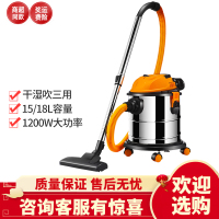 志高吸尘器家用强力大功率手持式小型桶式干湿吹地毯吸尘机 15L标准款