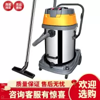 志高3500W工业吸尘器强力大功率大型商用工厂车间粉尘干湿吸尘机