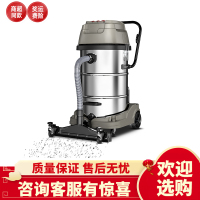 志高大功率吸尘器工业用强力大型工厂车间粉尘大吸力吸尘吸水机 70升工业标准版_5米软管
