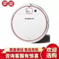 志高ZGS-760扫地机器人智能家用全自动吸尘擦地拖地扫地一体机