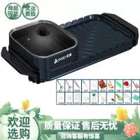 志高火锅烧烤一体锅多功能电烤盘家用烫煎烤涮烤肉两用架炉铁板烧 鸳鸯锅尊享款 2~6人-送20件套