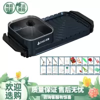 志高电烧烤炉家用电烤盘室内烤肉机涮烤火锅一体锅多功能烤鱼 单锅尊享款 2~6人-送20件套