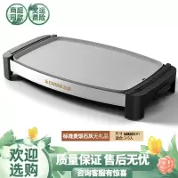 志高电烧烤炉韩式家用不粘烤肉机韩国电烤盘铁板烧烤肉锅 椭圆烤盘-白色-[标配]