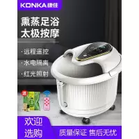 康佳足浴盆家用全自动按摩洗脚盆电动加热恒温小型深桶泡脚桶神器 【标配升级电脑版】