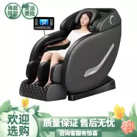 康佳新款电动按摩椅家用全身小型太空豪华舱多功能全自动老人沙发 [科技曜夜灰]