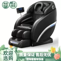 康佳新款按摩椅家用全身小型氛围灯太空豪华舱多功能全自动沙发椅 典雅科技黑版