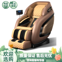 康佳新款按摩椅家用全身SL太空豪华舱电动智能全自动多功能沙发椅 亮橙智想版