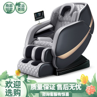 康佳按摩椅家用全身多功能新款电动太空豪华舱全自动老人沙发椅 新款顶配版