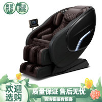 康佳新款豪华按摩椅家用SL太空豪华舱多功能电动多功能大型沙发椅 轻奢星曜黑