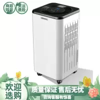 康佳家用卧室小型抽湿除潮神器地下室大功率室内干燥机 双核智能除湿