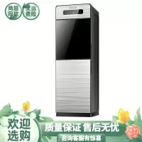 志高饮水机家用立式制冷制热冷热小型台式两用放桶装水全自动新款 拉丝银