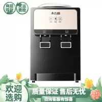 志高台式饮水机小型宿舍学生家用办公室桌面迷你型制冷冷热冰温热