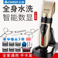 志高理发器电推剪头发充电式推子神器自己剃发电动剃头刀工具家用