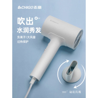 志高吹风机家用负离子护发电吹风大功率学生宿舍吹风筒