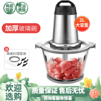 奥克斯绞肉机家用电动小型多功能全自动搅肉馅碎菜打蒜蓉泥辣椒机 玻璃杯-单刀