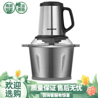 奥克斯绞肉机家用电动多功能小型不锈钢大容量商用搅肉碎菜蒜蓉泥 不锈钢碗