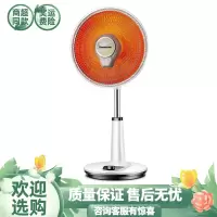 长虹小太阳取暖器家用节能省电烤烤火炉电热扇电暖气速热神器