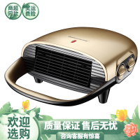 长虹取暖器壁挂台式暖风机家用电暖气居浴两用办公室节能电暖器片