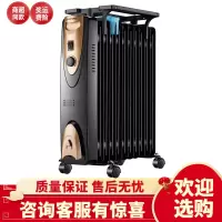 长虹电暖气油汀取暖器家用油丁节能省电暖炉电热式办公电暖器