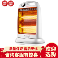 长虹取暖器小太阳电暖气电热暖风机省电家用宿舍节能速热烤火炉