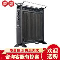 长虹电热膜硅晶节能取暖器对流电暖气家用办公速热省电烤火炉