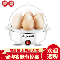 奥克斯煮蛋蒸蛋器自动断电迷你鸡蛋机小型家用早餐神器1人多功能