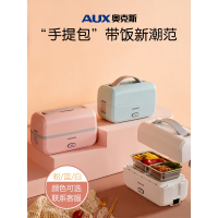 奥克斯电热饭盒加热可插电保温自热便当蒸饭菜热饭神器上班族便携