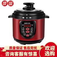 奥克斯电压力锅家用电高压锅小型迷你电饭锅小2-3人多功能特价