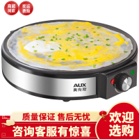 奥克斯煎饼果子机韩式电烤盘家用小型烤肉机电鏊子电煎锅不粘铁板