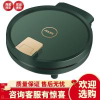 奥克斯电饼档家用双面加热烙饼锅加深加大煎饼机迷你小型煎饼机绿