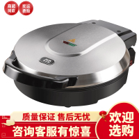 奥克斯电饼铛家用双面加热大号口径加深加大功率烙饼锅商用煎饼机