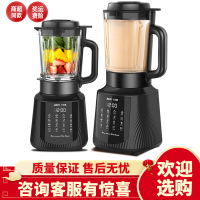 奥克斯新款破壁机家用小型加热全自动多功能豆浆机榨汁料理机 升级款[带蒸笼]