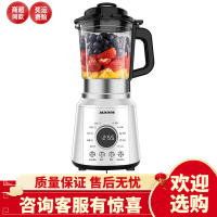 奥克斯破壁机家用加热豆浆机多功能榨汁机全自动婴儿辅食机料理机