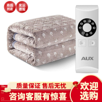 奥克斯加大电热毯单人1.8米学生宿舍除湿电褥子双人2米家用