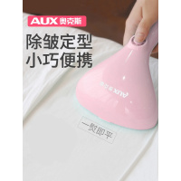 奥克斯手持挂烫机小型便携式家用熨烫机迷你烫斗蒸汽刷旅行电熨斗