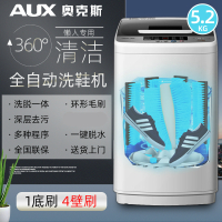 奥克斯洗鞋机全自动烘干家用懒人神器小型迷你电动洗脱水甩干刷鞋 5.2kg洗鞋机