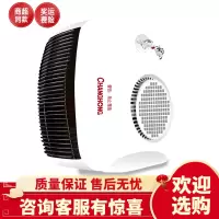 长虹迷你暖风机家用节能取暖器宿舍小型电暖气浴室热风小太阳冬季