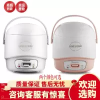 长虹电饭煲迷你多功能家用1-3人全自动小型电饭锅内胆1.2L